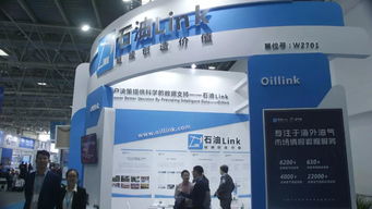 传统护航未来 2018中国最大石油盛会重构能源话语边界