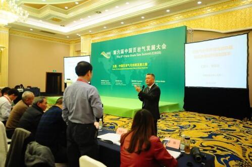 页岩气革命 第七届中国页岩气发展大会引燃行业新希望
